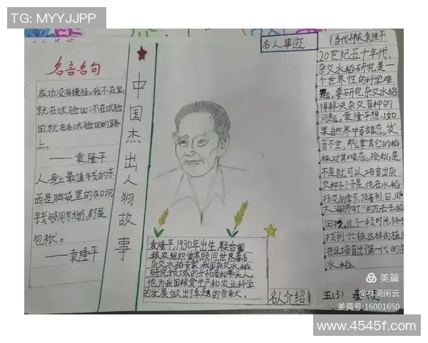 吕俊虎的成长之路与奋斗故事揭示了坚持与梦想的力量