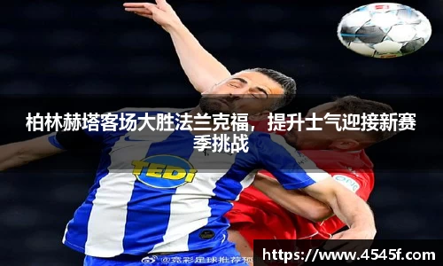 BB贝博手机下载