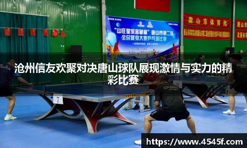 BB贝博手机下载