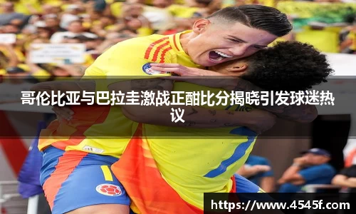 BB贝博手机下载