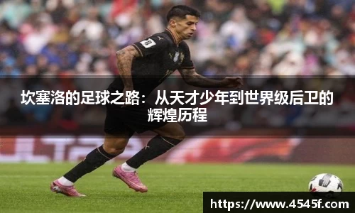 BB贝博官方网站