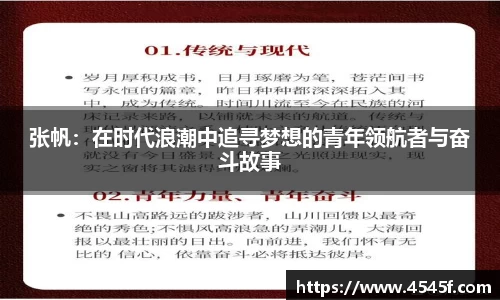 BB贝博手机下载
